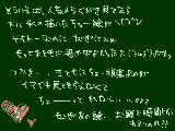 [2009-05-23 23:38:53] なぜ、なぜなの、なぜなのよぉぉぉぉぉ!!(←黙れ