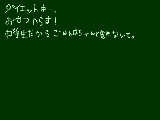 [2009-05-24 08:29:30] きっかけは先週で急激にお腹が大きくなったこと。お菓子食べ過ぎました。妊婦じゃないですよｗ