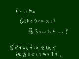 [2009-05-24 10:45:44] 皆、ブラウザ何使ってるよ？