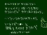 [2009-05-24 11:10:33] やることがありすぎる　ぞ？