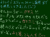 [2009-05-24 12:36:27] 逃げちゃ駄目だ…逃げちゃ駄目だ…逃げちゃ駄目だ…