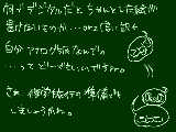 [2009-05-24 14:50:40] アナログ派はきついぜ・・・←