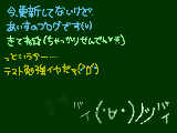 [2009-05-24 17:53:41] http://ameblo.jp/azurehydrangea/