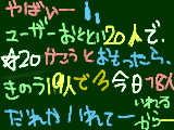 [2009-05-24 18:15:36] おねがいーーーー