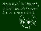 [2009-05-24 18:36:31] 初めまして