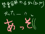 [2009-05-24 22:01:56] で？っていうｗ