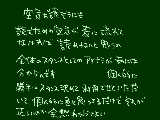 [2009-05-25 02:47:00] それぞれが自分の気持ちを表に出してる今の状況を私はいいと思ってる