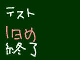 [2009-05-25 17:19:57] 戦いゎまだまだ続く