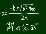 [2009-05-25 18:16:36] 今日の数学も自習だった