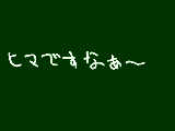 [2009-05-25 19:13:20] あぁぁぁぁぁぁぁぁ