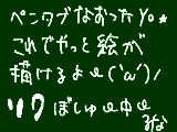 [2009-05-25 20:49:29] りくボスーツーです！