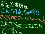 [2009-05-25 22:04:15] あんがとぉぉぉぉぉぉ！