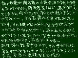 [2009-05-25 22:11:48] たまには不思議なこともあるのかな