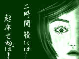 [2009-05-26 02:23:27] 衝撃的事実…