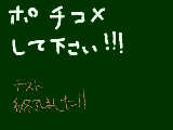 [2009-05-26 16:44:38] しばし楽な時間が訪れる