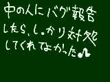 [2009-05-26 18:42:11] ・・・時間が・・・無いんですよ・・・。