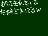 [2009-05-26 18:48:42] わーい