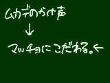 [2009-05-26 18:49:15] まっちょ♪まっちょ♪