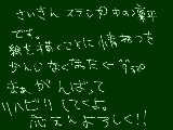 [2009-05-26 20:25:14] スランプスランプスランプスランプ^p^