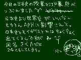 [2009-05-26 20:39:23] 世界史は来年からか？orz