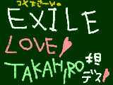 [2009-05-26 20:44:08] EXILE❤