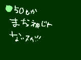 [2009-05-26 20:59:42] ちょｗ