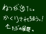 [2009-05-26 21:18:49] しんどい・・・。