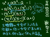 [2009-05-27 00:42:06] 黒板って言うと、こうやって書いてみたくなるよね。