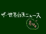 [2009-05-27 21:40:32] おもしー♪