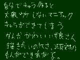 [2009-05-27 21:45:15] マスコット創りみたいなもんやってます。俺の仕事じゃないけど参戦してた。