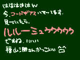 [2009-05-27 22:06:37] やっぱ、いいね