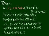 [2009-05-27 22:43:14] 骸さんの誕生日がテストなのです。。なので誕生日絵は描けない・・・（泣