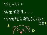 [2009-05-27 22:54:18] でも延期になっただけだからなー・・・