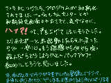 [2009-05-28 02:12:22] びび、びっくりした