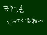 [2009-05-28 06:57:17] いってきま～す