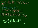 [2009-05-28 18:32:24] 最近OPとEDでしか鬼柳見てない・・・これじゃぁ満足できねえぇ('A`)