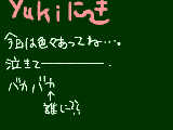 [2009-05-28 20:46:51] すみません：：書きたい気分じゃありません