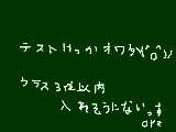 [2009-05-28 22:08:05] ただの自業自得だがｗ