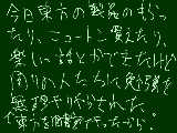 [2009-05-28 23:56:25] 今夜は東方やって借りたヘタリア読んでニュートン（別冊、周期表のやつ）も読もう。そうしよう。