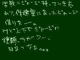 [2009-05-29 19:01:50] ジャージ