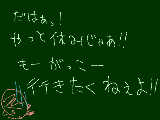 [2009-05-29 19:18:55] 合唱コンもやだー！　ソプラノやめたいぃぃ＞＜