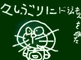 [2009-05-29 19:31:42] 久しぶり