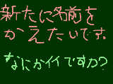 [2009-05-29 19:39:20] よろしく