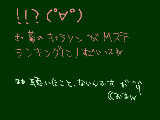 [2009-05-29 20:14:39] とりあえず落ち着け俺