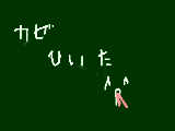 [2009-05-29 20:36:15] 38度ありましたよ^q^　タッチで書いたからひどいことにorz