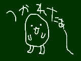 [2009-05-29 21:09:18] 初枝日記だというのにねww　ま、いっかｗ