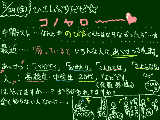 [2009-05-29 21:42:33] どうなってるんだろう…。「かれかわれてる」と母には言われました。　…流行ってますか？