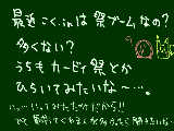 [2009-05-29 22:05:55] 祭ブームに便乗してみようかと…　思っただけだけどねっ!!