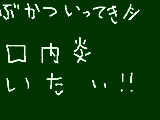 [2009-05-30 07:41:41] 口の皮？むけたし口内炎二つだし・・・・・OTZ