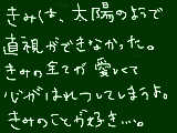 [2009-05-30 09:51:33] やばー